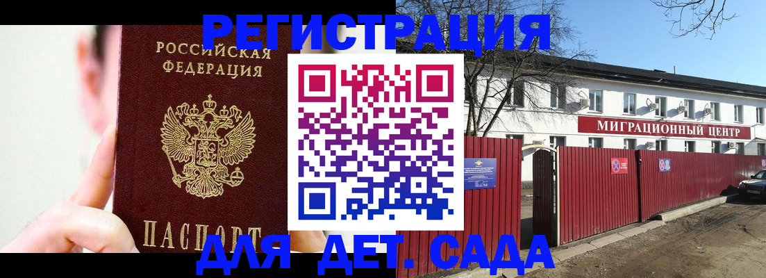 поиск собственника для регистрации в Октябрьске