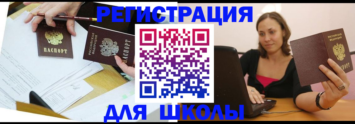 регистрация с сопровождением в Октябрьске