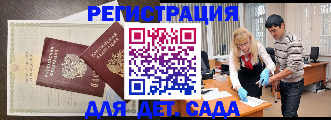временная регистрация в Октябрьске